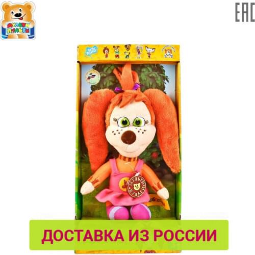 Multi-Pulti Dolls And Stuffed Toys