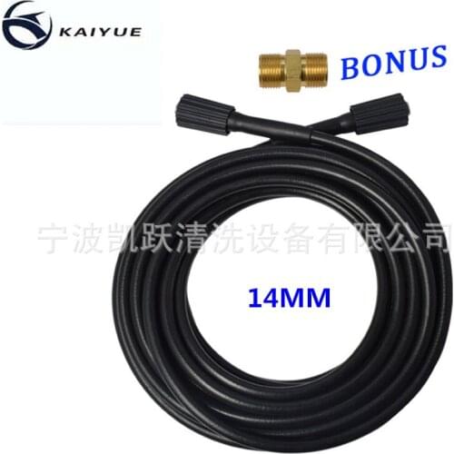 Washing machine high pressure pipe 10 meters extension pipe M22 thread 14 insert core with copper joints at both ends