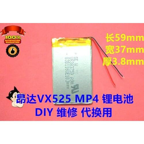 High quality large capacity 3.7V polymer lithium battery, ONDA VX525, MP4 lithium battery, 1200mAh general purpose