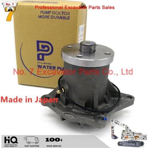 178-6633 178-6633 Caterpillar excavator water pump E320C/D E312C/D 311/315 3066 water pump S4K/S6K