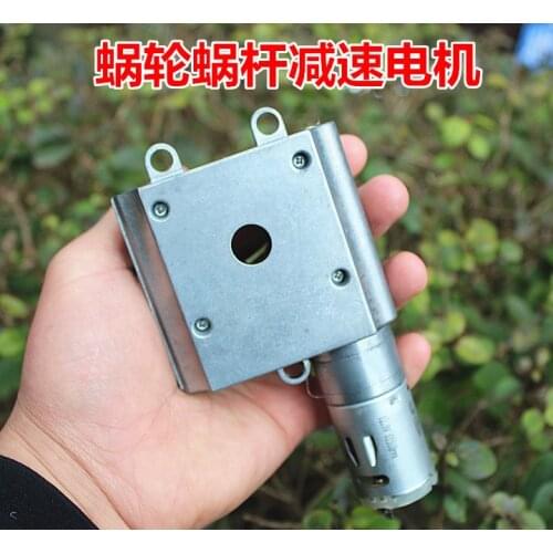 DC12V worm gear motor Forward and reverse DC motor High speed gear motor