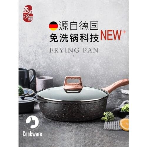 Medical Stone Pan Non-Stick Frying Pan Household Small Pancake Omelette Pancake Steak Induction Cooker for Gas Stove