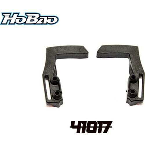 Original OFNA/HOBAO RACING 41017 BATTERY STOP For HYPER 1/10 H4E ONROAD