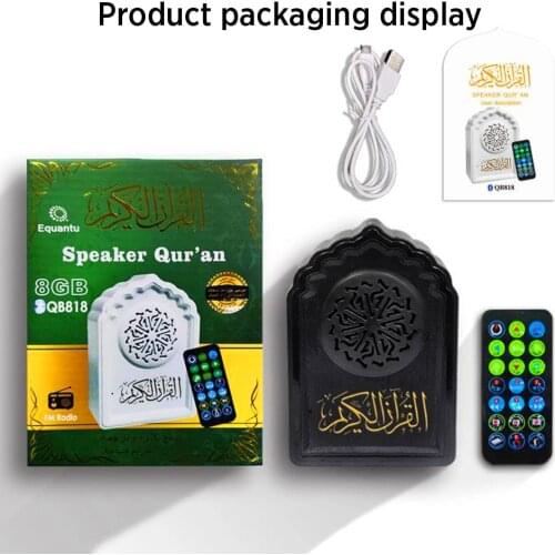 Equantu Portable Bluetooth Quran MP3 Player Islamic Small Mosque Shape Wireless Koran Loundspeaker With 8GB TF Card and FM Radio