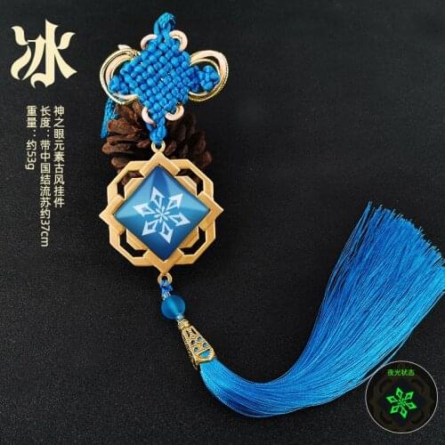 Anime game Genshin impact Keychain metal pendant 7 element weapon luminous Gods eye Keyring Gift