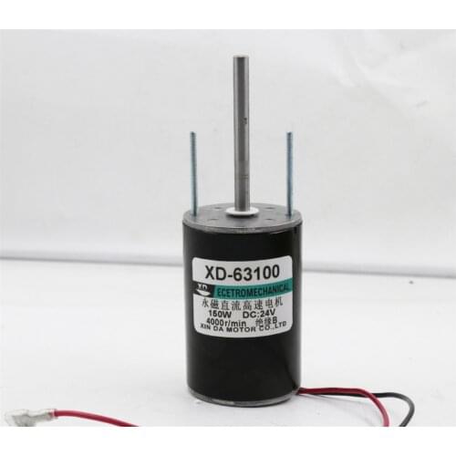 DC motor 12V/24V 150W high speed speed regulating motor is reversed 2000/4000Rmp