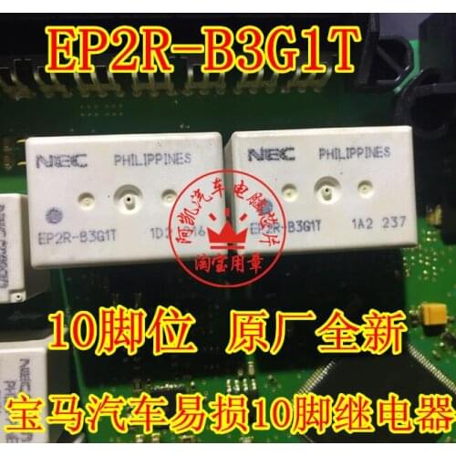 EP2R-B3G1T EP2R-B3K1L Brand new integrated circuit