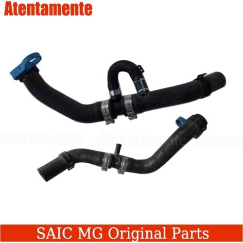 Suitable for Roewe 350 360 MG 5 MG5 13 GT heater core outlet pipe pipe warm air water pipe warm air pipe