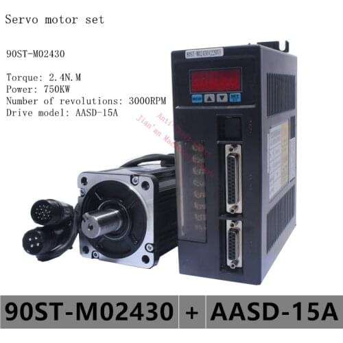 90ST-M02430 220V 750W AC Servo motor 3000RPM 2.4 N.M. 0.75KW servomotor Single-Phase ac drive permanent magnet Matched Driver
