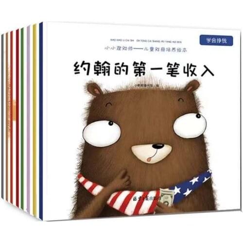 8 Books Financial Entrepreneurship Picture Book Childrens Economics Education Complete Set Enlightenment Picture Book Notebooks