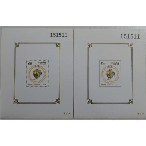 The year of the rooster， Miniature Sheet Post Stamps Postage Collection