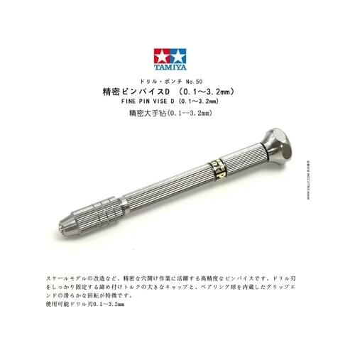 Tamiya 74050 Fine Pin Vise D Model Tools Hand Drill (0.1--3.2mm) Model Making Tool