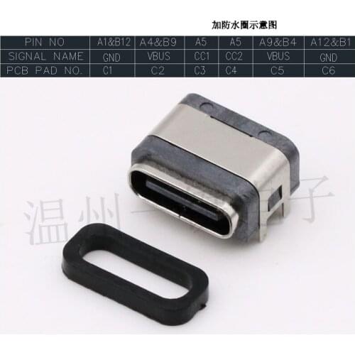 10pcs One-key waterproof USB TYPE C female socket 6P board SMD 4-pin straight plug female waterproof USB3.1 female socket