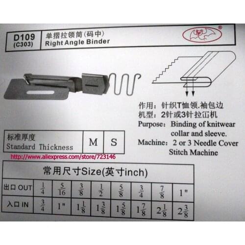 I Right Angle Binder FOLDER FOR DURKOPP BROTHER CONSEW MITSUBISHI PFAFF SEIKO SINGER SIRUBA TAIKO SEIKO TYICAL ZOJE JACK YAMATO