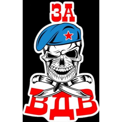 Personality Self-Adhesive Decal for Airborne Forces Car Sticker Waterproof Auto Decors on Bumper Rear Window Laptop Apply To Car