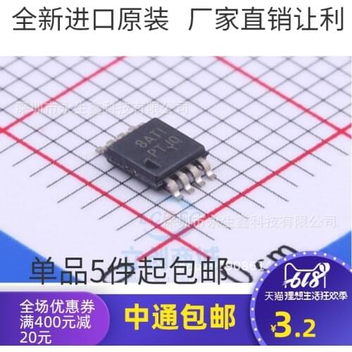 5/PCS TPS7A4901 TPS7A4901DGNR Screen ptjq MSOP8 Regulator Brand New & Original