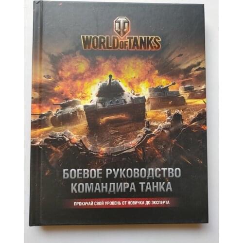Parent Child Kids Russian Book Early Education Enlightenment World of Tanks Knowledge Picture Hardcover Libros Book Age 8 up