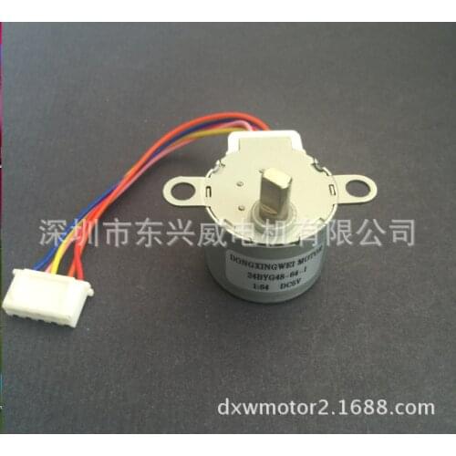 Self timer rod, photo rotating stepper motor, intelligent camera, pan head stepping motor, motor, lawn lamp, motor sewing tools