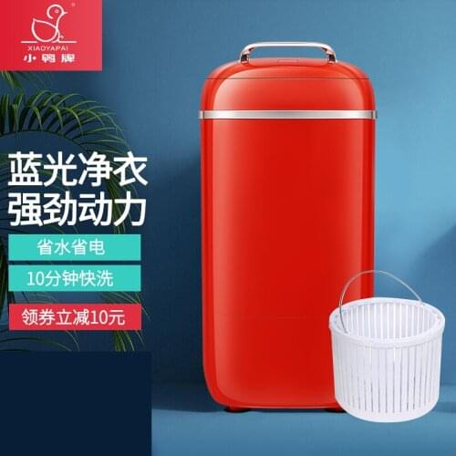 Washing machine portable Household Full-automatic portable washer and dryer machine Blue light disinfection Mini Washing Machine