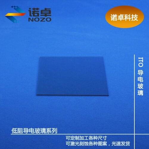5pcs ITO Conductive Glass 10// Transmittance (> 86% 100 X 100mm X 1.1mm/ for Laboratory Use