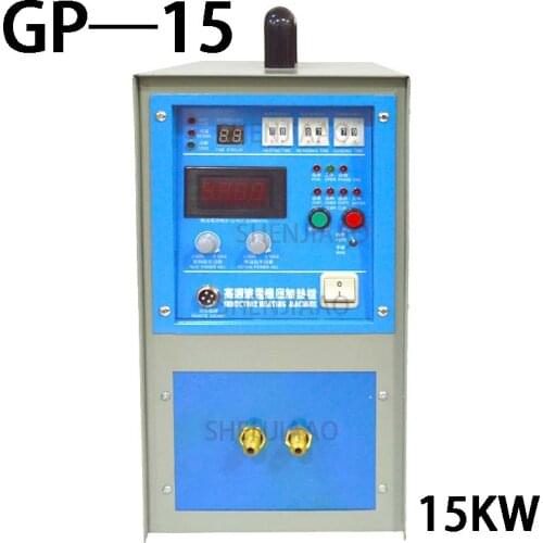 GP—15 Metal Smelting High Frequency Induction Heating Machine Quenching/Annealing Welding Metal Heat Treatment Equipment 220V
