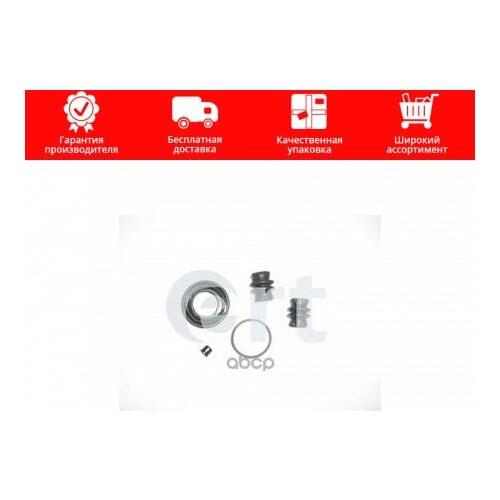 ERT Suspension And Steering