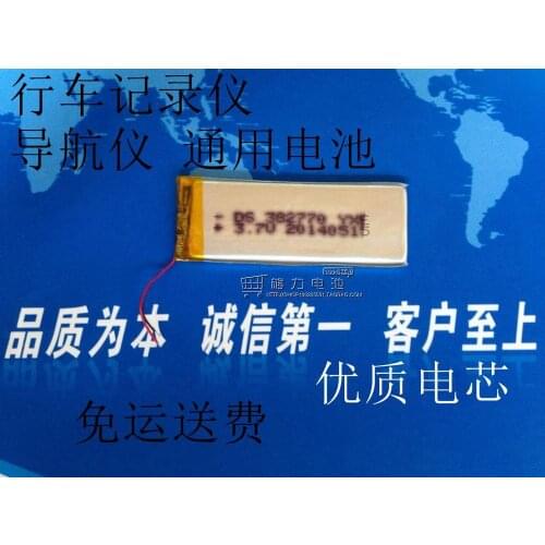 3.7V polymer lithium battery, 382770 1000mAh traveling data recorder, electronic book box, PSP toy Rechargeable Li-ion Cell