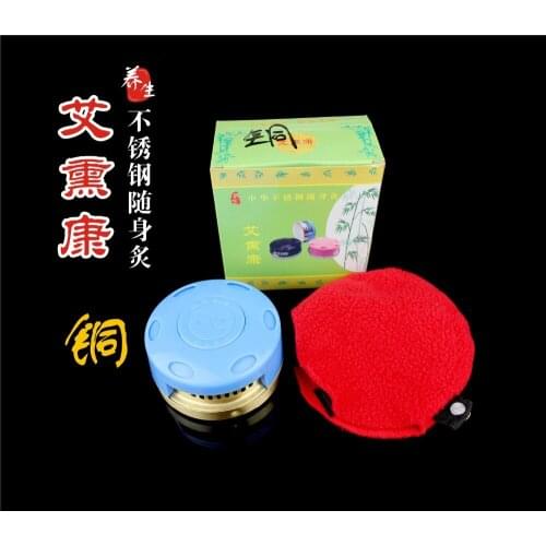 Medical Combustion round box portable household uterine cold gynecology moisturize the whole body convenient moxibustion fumig