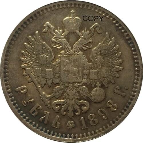1898 RUSSIA 1 Rouble COINS COPY