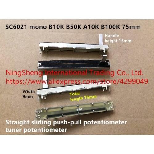 Original new 100% SC6021 mono B10K B50K A10K B100K 75mm straight sliding push-pull potentiometer tuner potentiometer (SWITCH)