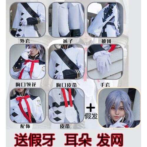 2020 Seraph Of The End Ferid Bathory Uniform Outfit Anime Cosplay Costumes Halloween Women Men Cosplay Costume