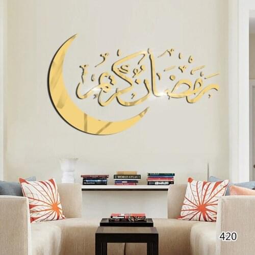 Ramadan Festival Acrylic Mirror Gold and Silver Wall Sticker Muslim Islam Eid al-Fitr Living Room Self-adhesive Decorate