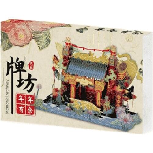 MU 3D Metal Puzzle Figure Toy Chinatown building Memorial Archway model kits Laser Cut Assemble Puzzle 3D Models Gift Toys