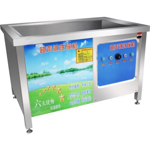150CM 5KW Single Tank Full Automatic Ultrasonic Dishwasher Stainless Steel Canteen Restaurant Commercial Dish Washing Machine