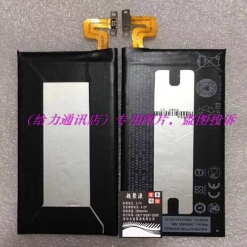 LIANG MI Batteries For HTC U Ultra Phones