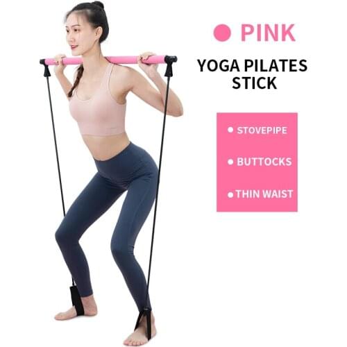 Pilates Stick Elastic Rope Fitness Sports Female resistance bands Home Multi-function Yoga Equipment Stretching Tension Band
