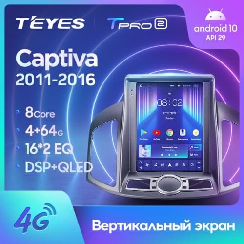 TEYES TPRO 2 For Chevrolet Captiva 1 2011 - 2016 For Tesla style screen Car Radio Multimedia Video Player Navigation GPS Android No 2din 2 din dvd