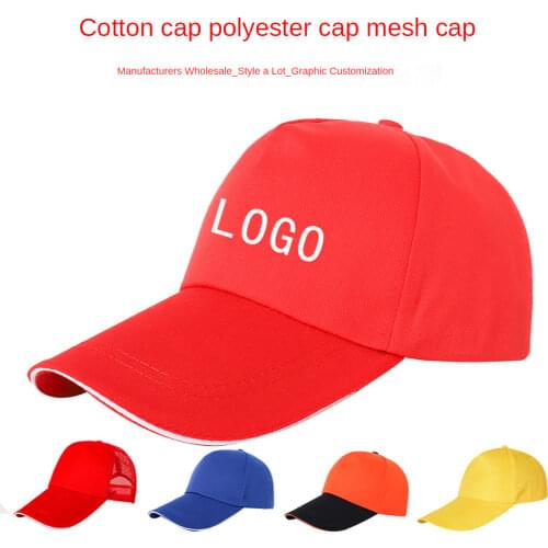 Factory Price! Free Custom LOGO Design Cheap Cotton Men Women Baseball Cap Embroidery/Print Design Logo Text Photo Hat Gorros