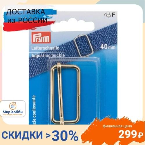 Аксессуары для одежды PRYM China At AliExpress