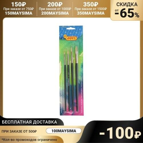 JOVI Paint Brushes