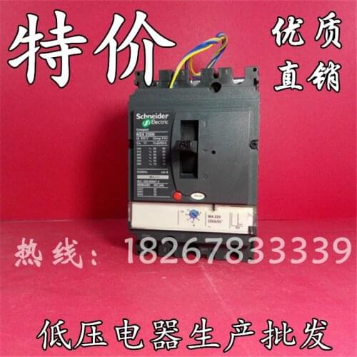 Direct Electric MCCB air switch NSX250N 3P 250A 225A 200A