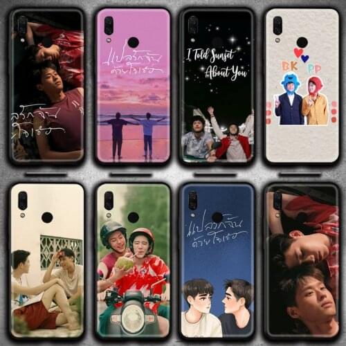 I Told Sunset About You Phone Case Huawei Y6P Y8S Y8P Y5II Y5 Y6 2019 P Smart Prime Pro