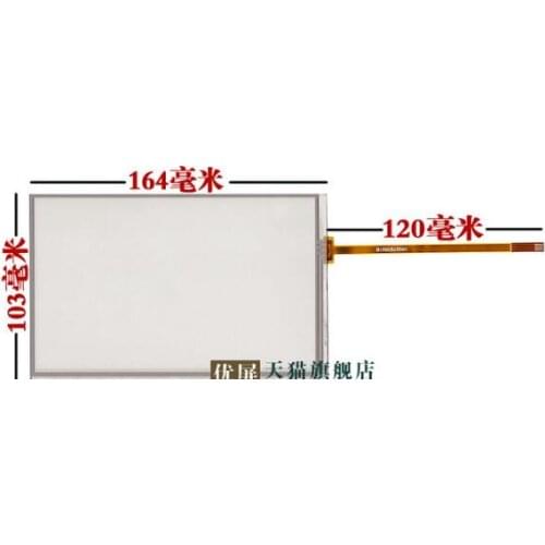 New 164*103 the 7'' inch original new touch screen AT070TN83 V.1