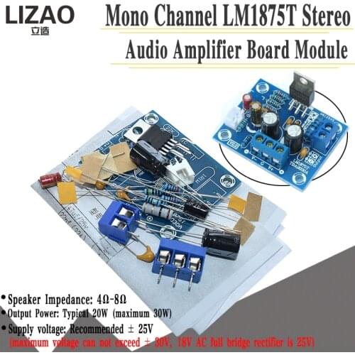 LM1875T mono boom level power 30W amplifier board speaker power amplifier PCB production DIY kit LM1875