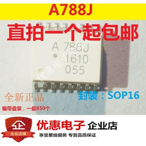 10PCS A788J SMD SOP16 chip HCPL-788J new original ACPL-788J