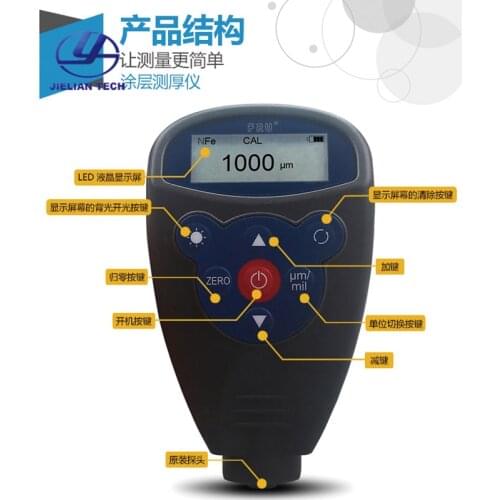 0-1250um Digital Paint Coating Thickness Gauge WH82