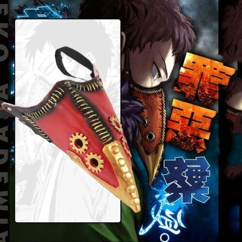 My Hero Academia Overhaul Kai Chisaki Cosplay Beak Boku No Hero Academia Bird Mouth Halloween Carnival Cosplay Costume Prop