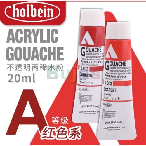 Holbein Opaque Acrylic 20ml Grade A/Red,Don't Glance,Easy To Wash,non-toxic,Corrosion Resistant,Resistant To Natural Aging