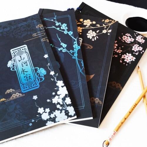 Palace style starry sky notebook 2021 calendar hand ledger schedule planning retro palace style notebook