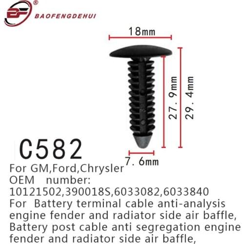 For GM,Ford,Chrysler Battery Terminal Cable Anti-analysis Engine Fender And Radiator Side Air Baffle 390018S,6033082,6033840